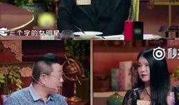 女星耍大牌爆料视频播放,视频曝光引发网友热议