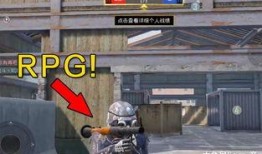 体验服最新爆料和平精英,和平精英全新内容抢先看！